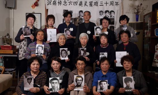 Image shows some of the mothers of the Tiananmen square massacre